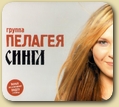 "Сингл"